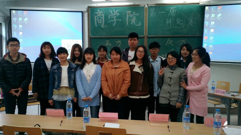 商学院