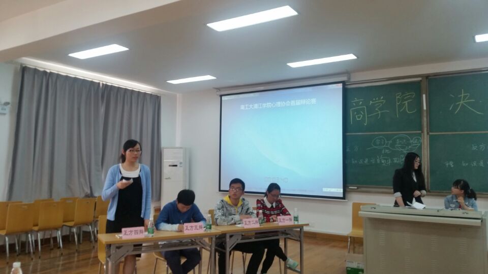 浦江商学院