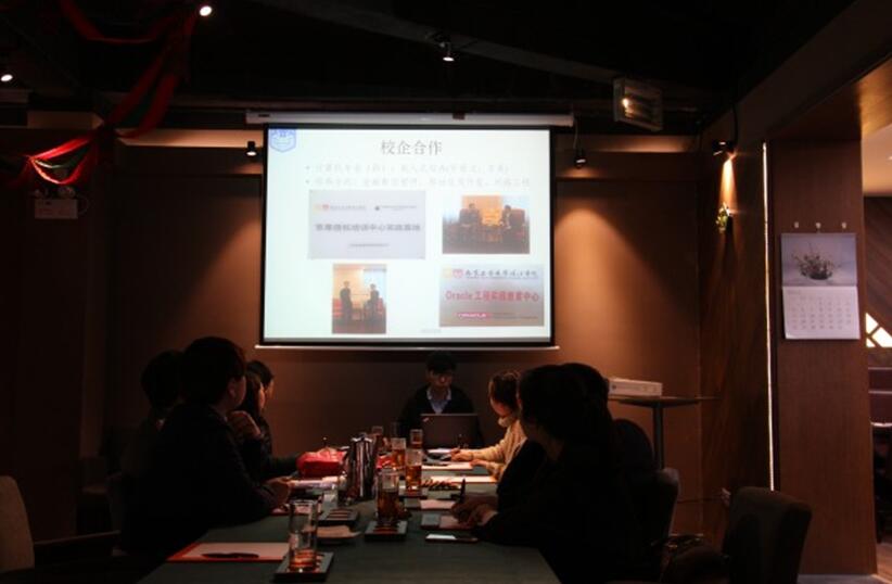 商学院和江苏领航人力资源有限公司进行校企合作洽谈