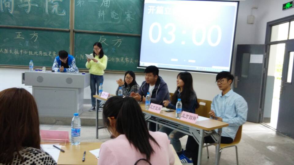 商学院