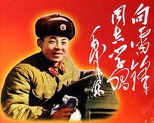 商学院部分班级组织团日活动发扬“雷锋精神”