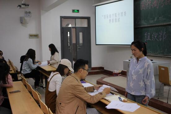 商学院分团委纳新