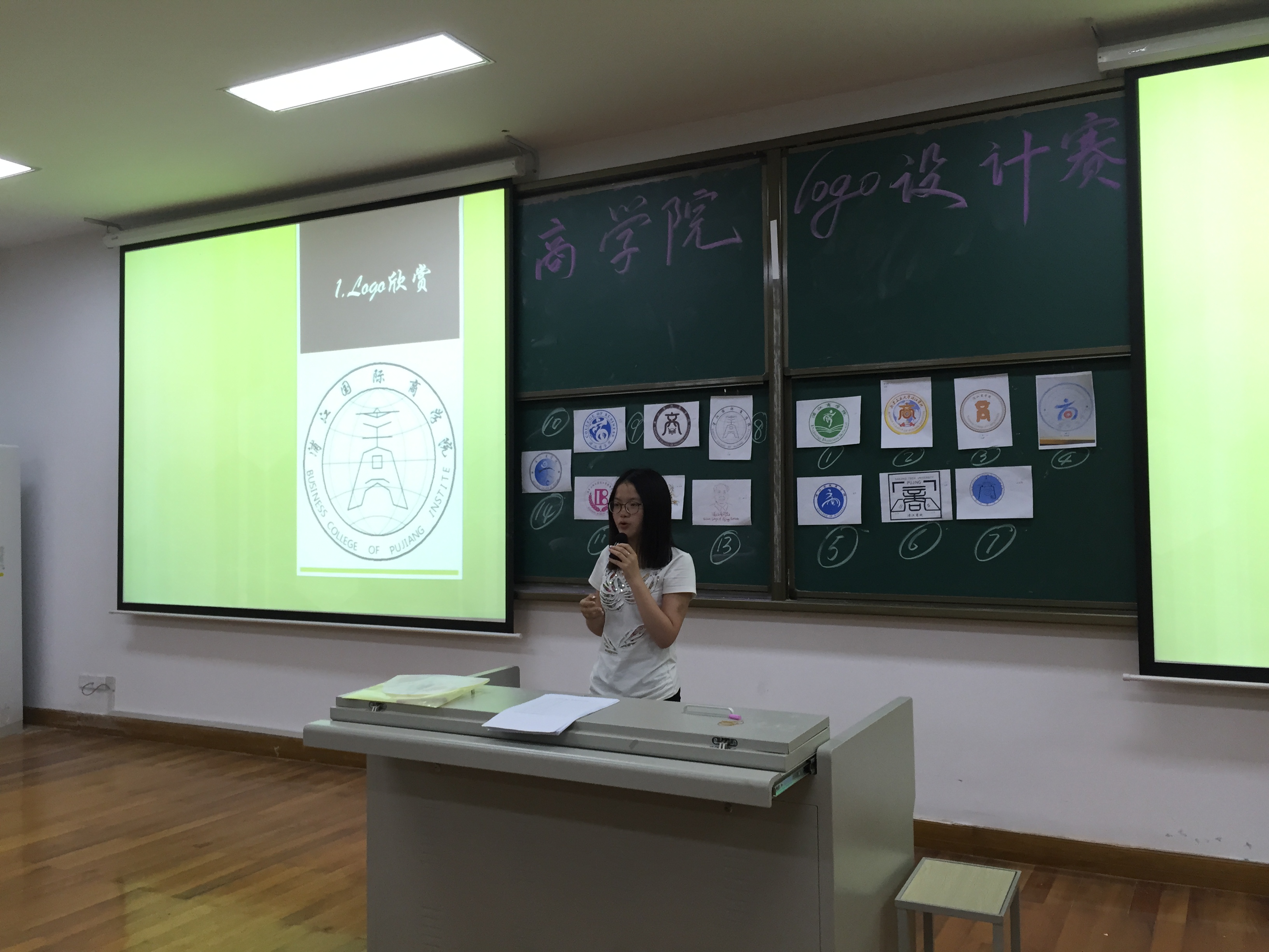 商学院Logo设计大赛