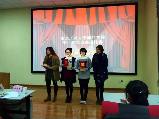 英语演讲比赛