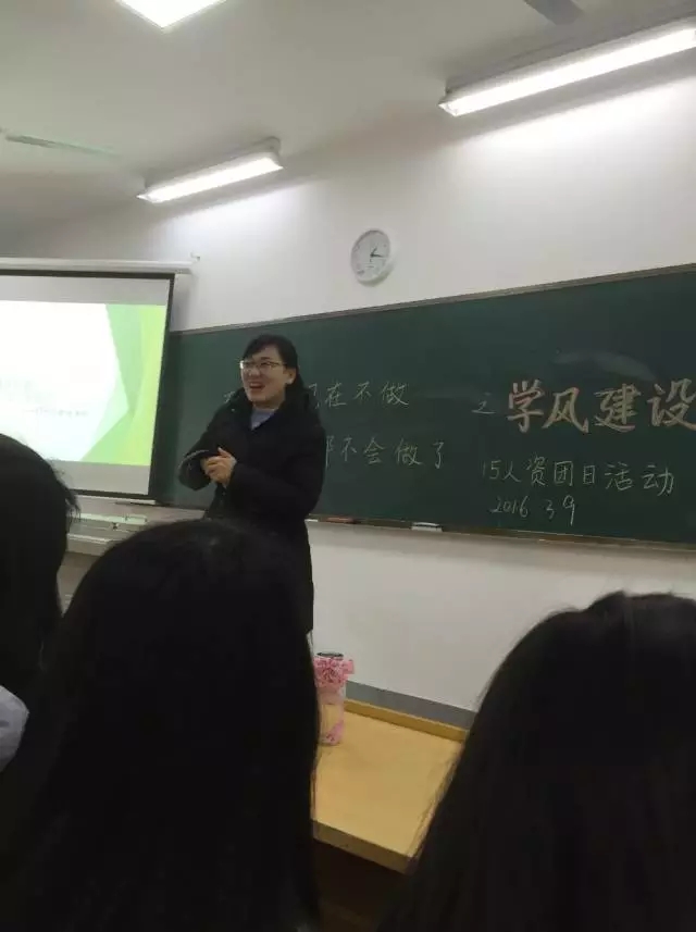 团日活动--学风建设